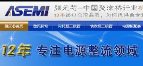 台湾进口GBU1510整流桥采用德国欧达设备检测保质量