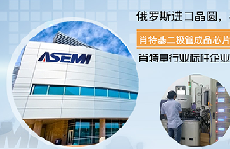 ASEMI整流桥KBU1510只服务于对质量的诉求的客户