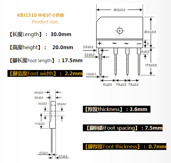 整流桥KBJ1510,买得到的ASEMI产品品质,买不到的专业原理知识!