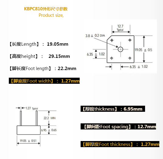 KBPC810在电路中并联、串联接线方法有什么不同?ASEMI工程师指导介绍!