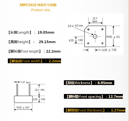 KBPC1010同一型号竟有两种封装特性?ASEMI技术工程师专业爆料如数家珍!