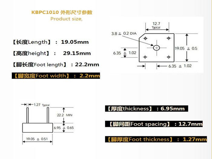 KBPC2510 芯选择 芯制造 带你走进芯世界