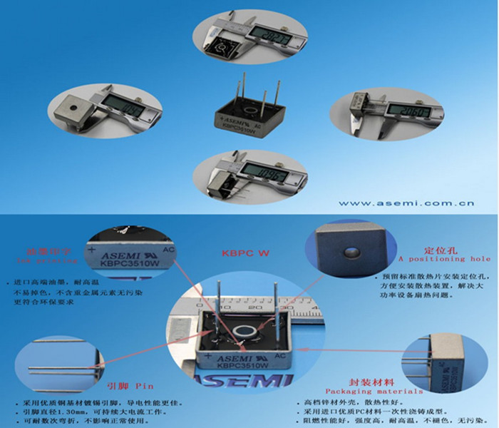 KBPC3510ASEMI建议在春节前提前采购的整流桥