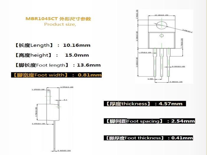 MBR1045CT ASEMI品牌肖特基二极管 高端开关电源生产商的首选