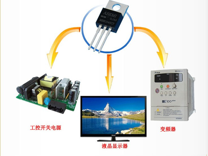 MBR1045CT ASEMI品牌肖特基二极管 高端开关电源生产商的首选