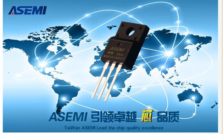 MBR10150FCT ASEMI 面对技术创新 中国电子何去何从