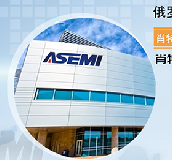 MBR20200FCT肖特基二极管ASEMI品牌上市公司就是喜欢