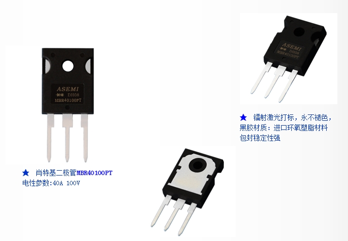 MBR40100PT