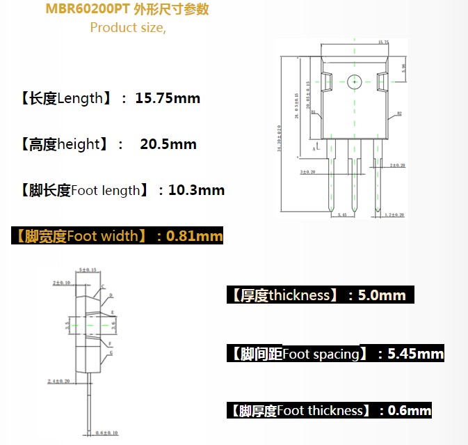 MBR60200PT ASEMI 肖特基二极管重要参数详解