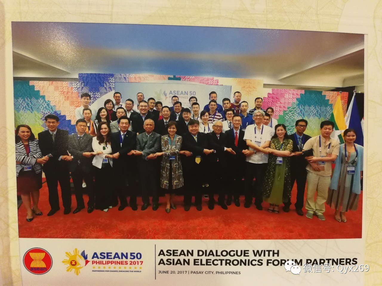 【ASEMI聚焦】电子行业领袖齐聚马尼拉!第十三届亚洲电子论坛(AEF)在菲律宾隆重举行!