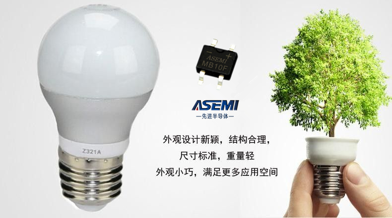 挑战3A贴片整流桥,ASEMI品牌1.5A贴片DB157S、2A贴片DB207S与ABS210仍需更进一步