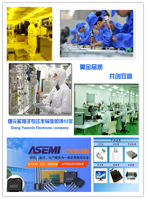 解决一个小问题,就足够【ASEMI】ABS210荣耀十年