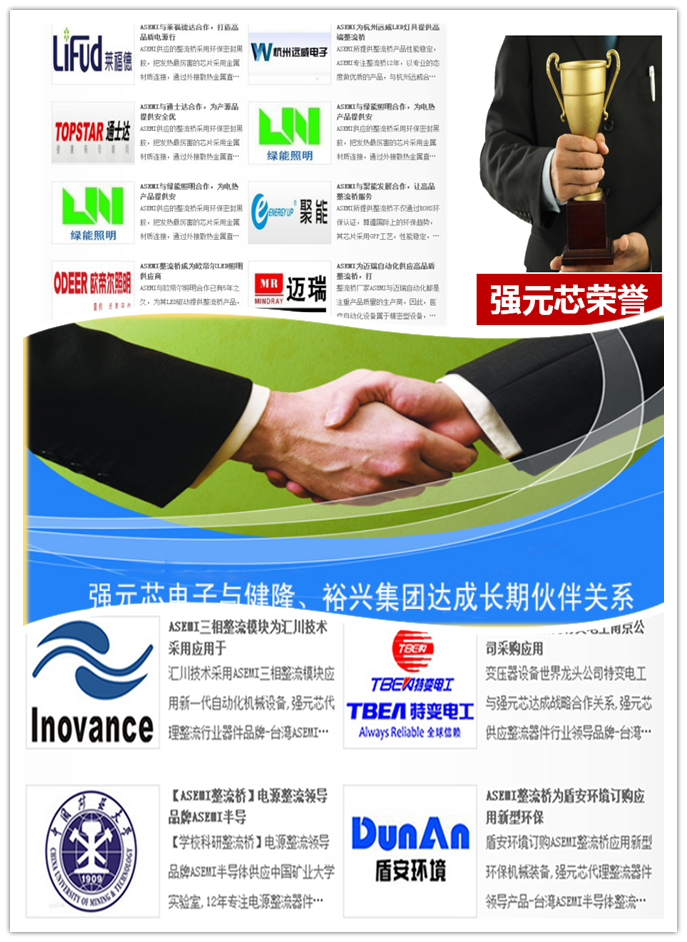 ASEMI整流桥厂家DB107