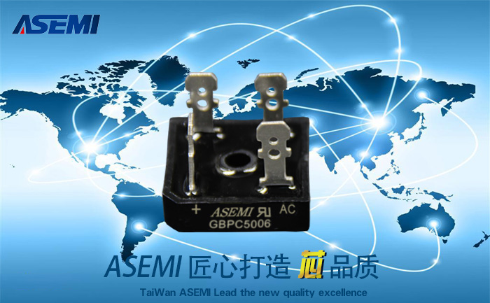 ASEMI半导体