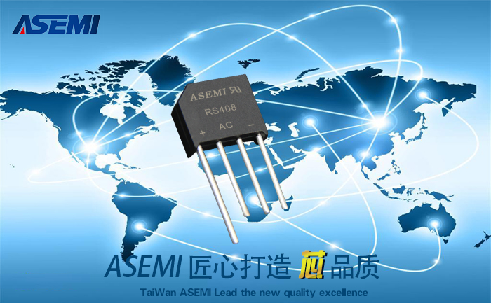 ASEMI半导体