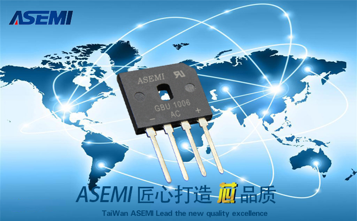 ASEMI半导体