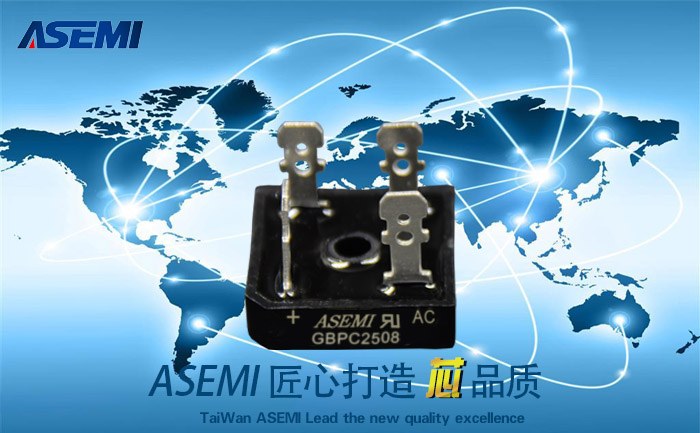 ASEMI半导体