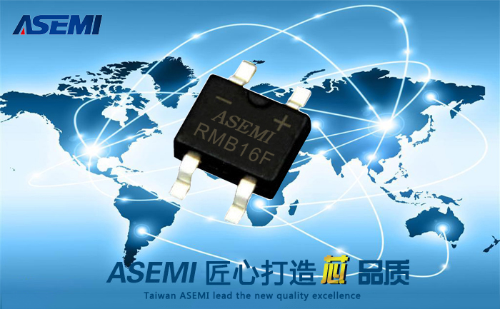 ASEMI品牌RMB16F