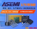 整流器-ASEMI半导体帮您买到最优质的电源用整流器