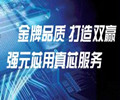 半导体工艺流程是什么样子的？ASEMI半导体为您详解