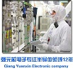 桥堆-从了解ASEMI半导体开始