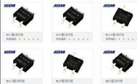 ASEMI整流桥型号大全 工程师用心整理